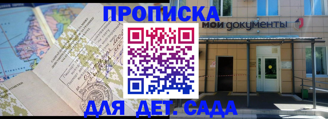 форма 3 в Норильске